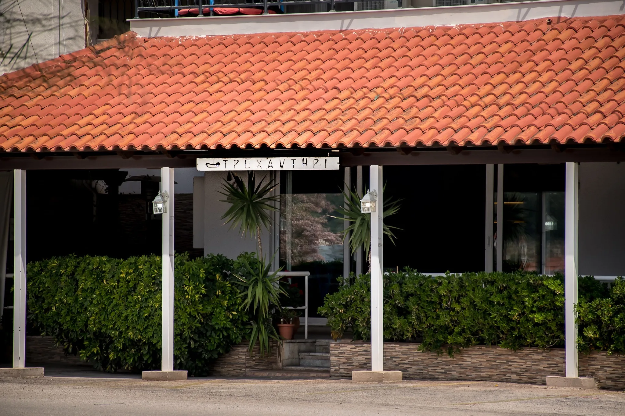 The front of the taverna