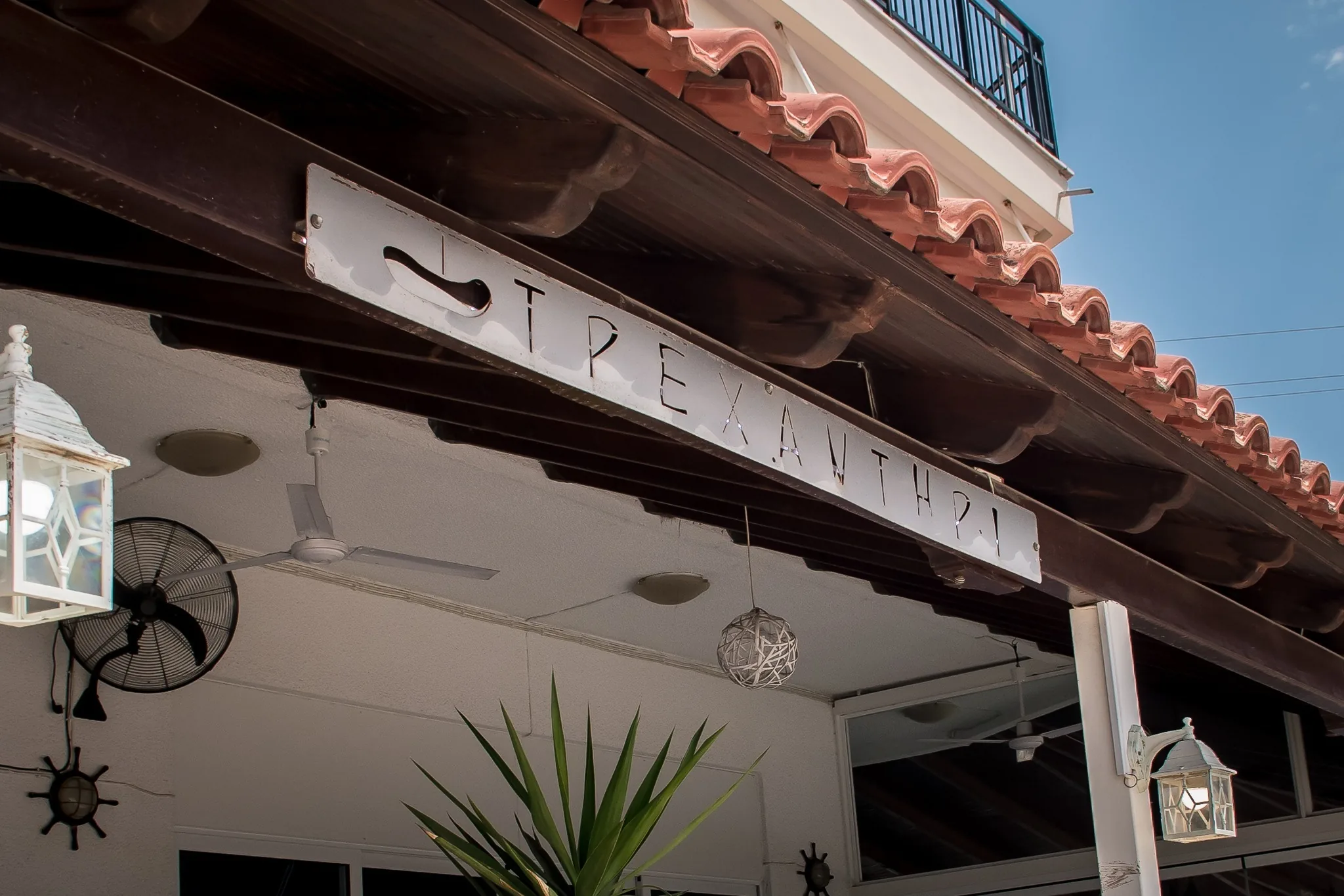 The wooden Trexantiri sign